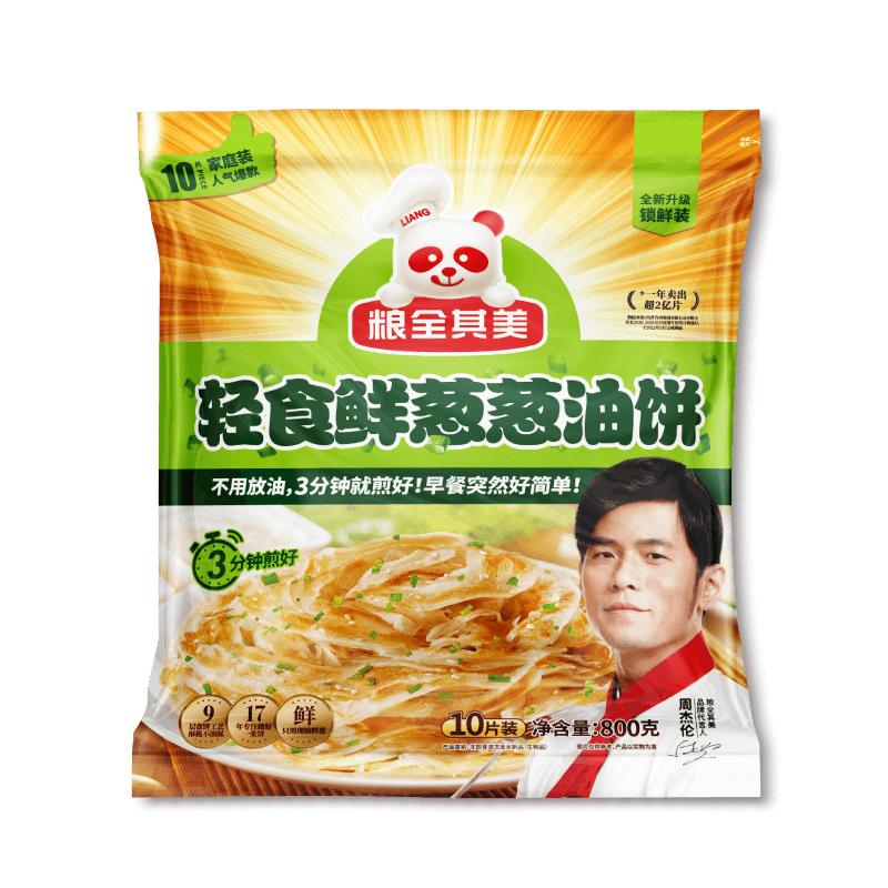 粮全其美轻食鲜葱葱油饼半成品旗舰店早餐手抓饼面饼皮家庭装煎饼