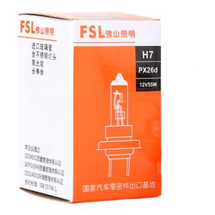 佛山照明丰田卡罗拉雷凌荣放致炫威驰FS花冠近光远光大灯卤素灯泡