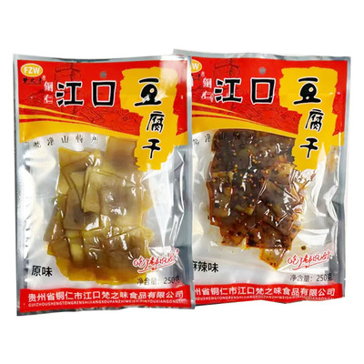贵州特产铜仁江口街边晾晒豆腐干
