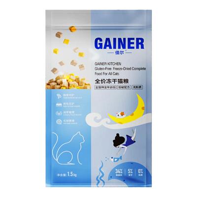 佳尔全猫种全期冻干猫粮通用全价