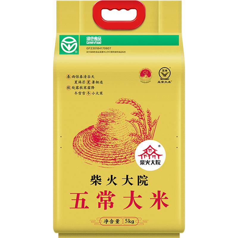 香气袭人，口感软糯，最好吃的大米在哪里——618晒单第三辑