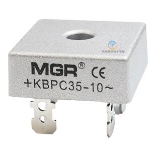 美格尔24v单相桥式交流变直流KBPC3510整流桥器桥堆块方型35A全桥