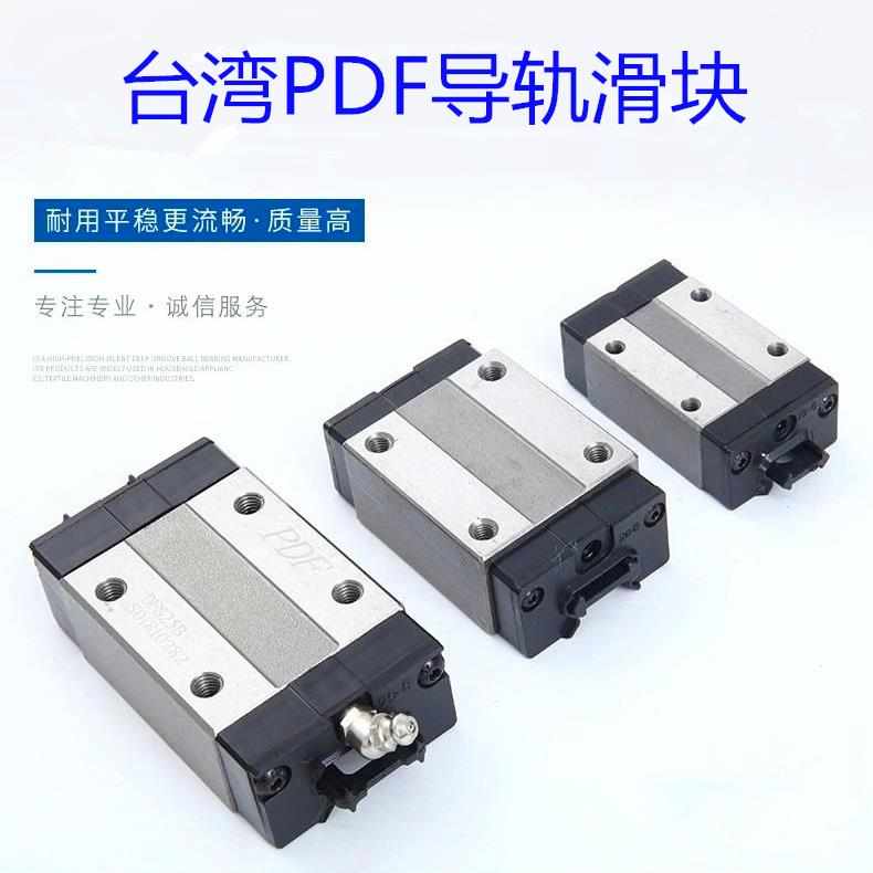 PDF直线导轨滑块轴承DFH15A/20A/25A/30A/35A/45A/20AL/25AL/30AL