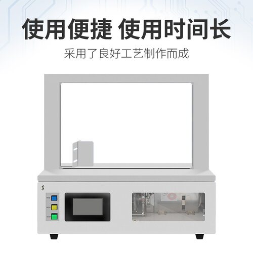束带机全自动书本礼盒打包机纸带捆扎机自动感应捆包机智能感应