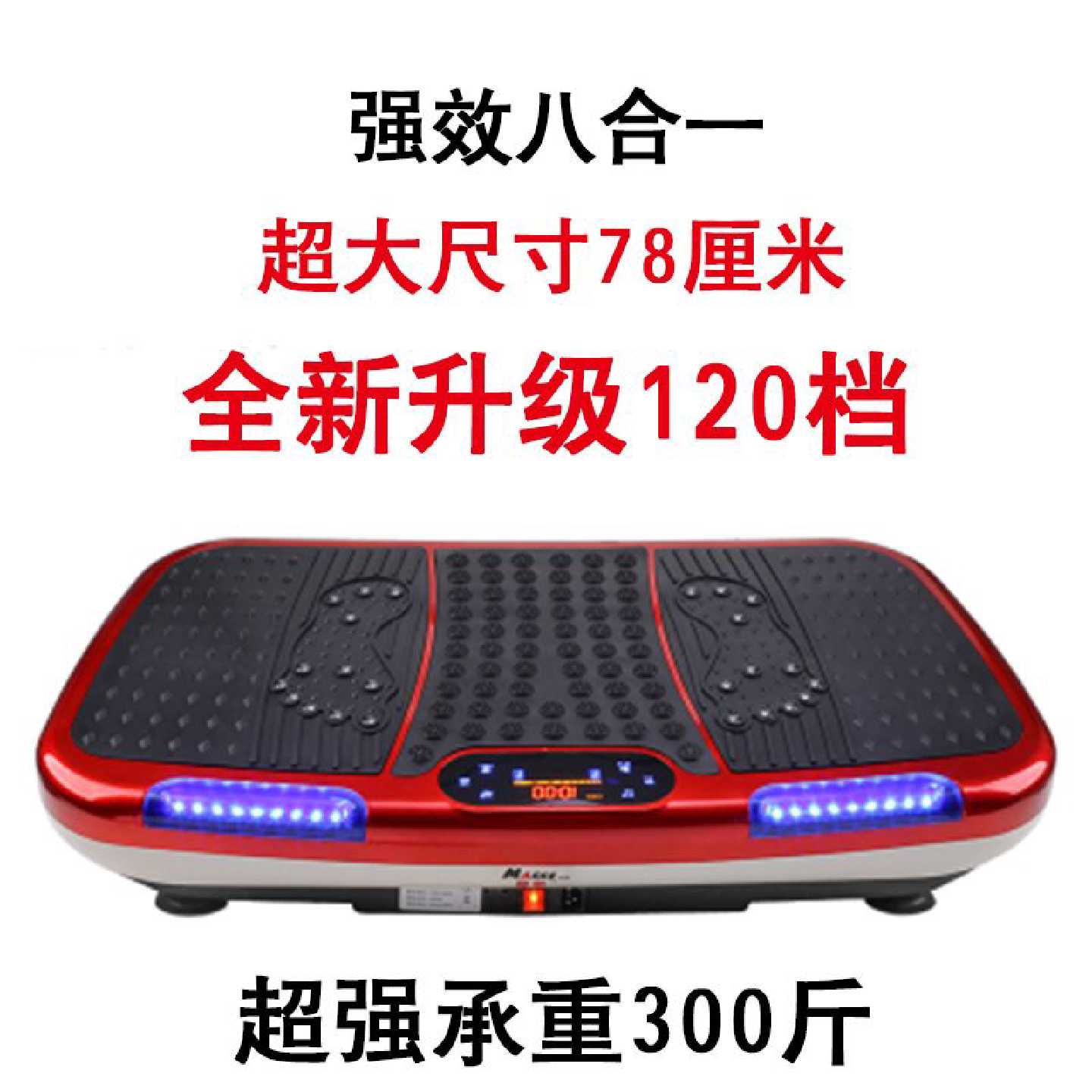 智跑甩脂机懒人家用抖脂机塑身机男女减肥器材运动瘦身健身器材