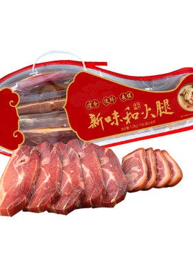 金华火腿特产礼盒2斤端午礼品