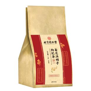 北京同仁堂怡美堂菊花决明子茶枸杞茶养生茶花熬夜肝火茶清眼目N3