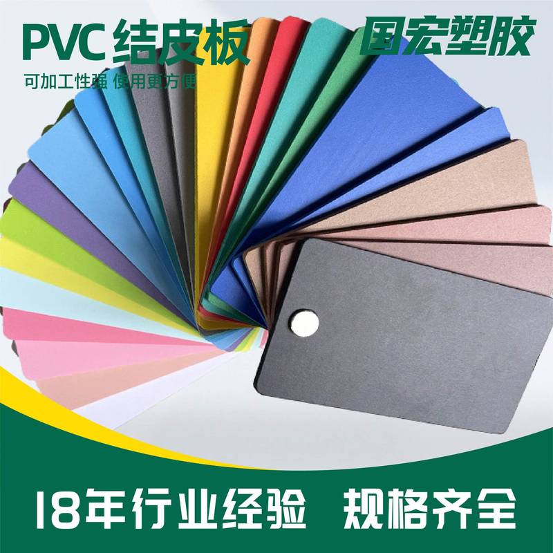 PVC雪弗板厂家现货建筑板级PVC防潮发泡模型材料B1板雕刻阻燃