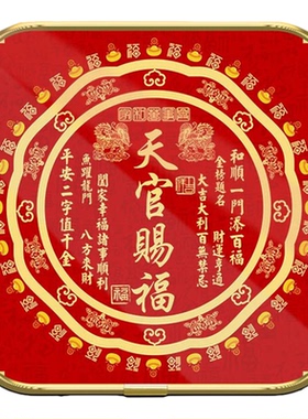 正品金边天官赐福麒麟木质摆件