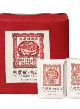 同庆号百年古树普洱清澈甘冽