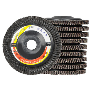 百叶片打磨片100角磨机抛光片砂轮磨光片百页千叶轮不锈钢抛光轮