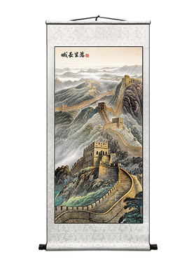 竖款万里长城靠山图山水卷轴挂画