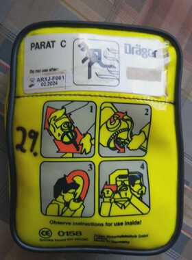 A lot of 10 pcs draeger parat c smoke hood soft pouch packin