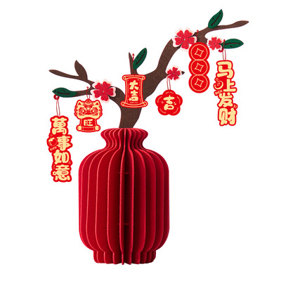 2026马年新年氛围装饰花瓶摆件