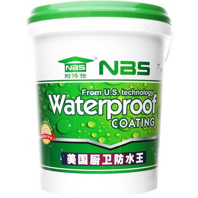 【出口】厨卫间鱼池泳池饮水池