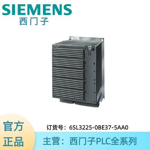 议价6SL3225-0BE37-5AA0西门子 功率模块PM250-IP20-FSF-A-400V 7
