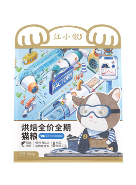 江小傲深海鲜味烘焙猫粮