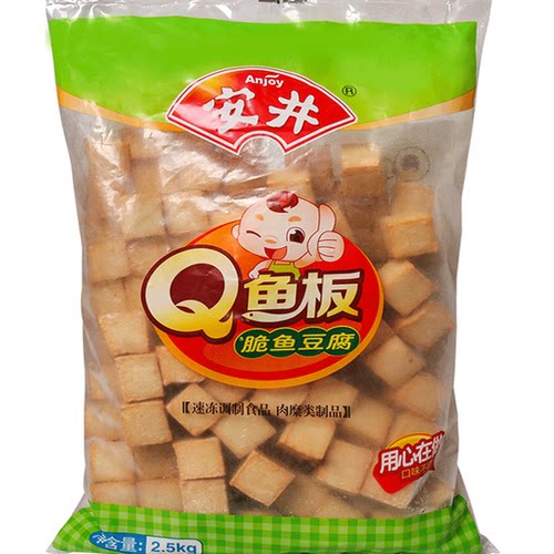 安井Q鱼板5斤鱼豆腐家庭商用火锅丸子烧烤关东煮麻辣烫速冻食材