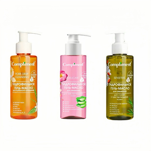 俄罗斯Compliment卸妆凝胶油保湿深层清洁不油腻温和舒缓150ML