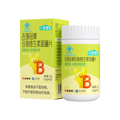21金维他儿童复合多种维生素b1b2b6b12咀嚼片VD钙铁锌b族VC片健康