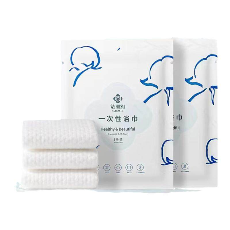 男女加厚一次性浴巾洁丽雅