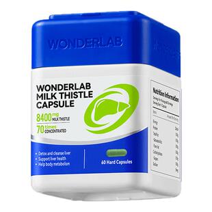 wonderlab护肝片正品官方旗舰店水飞奶蓟草胶囊男女性熬夜保健品