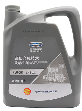吉利帝豪远景x3x6s1涡轮增压机油
