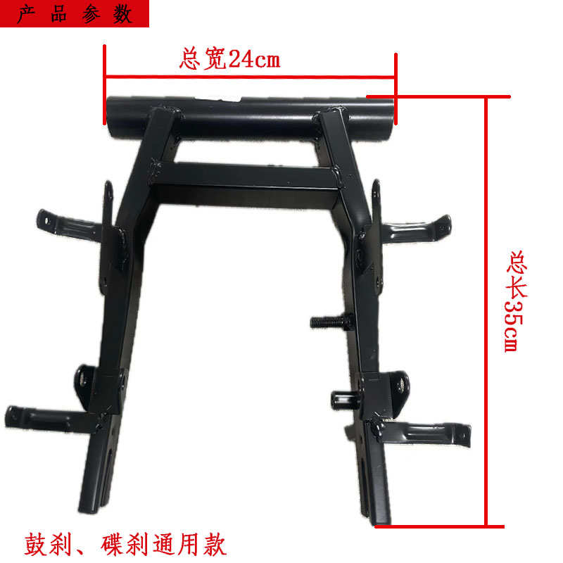 国标F6电动车小龟迅鹰10寸加厚平叉电摩尚领碟刹后悬架电机平衡架