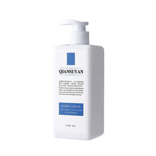 500ml玻尿酸精华液原液深层补水保湿淡纹收缩毛孔美容院专用大瓶