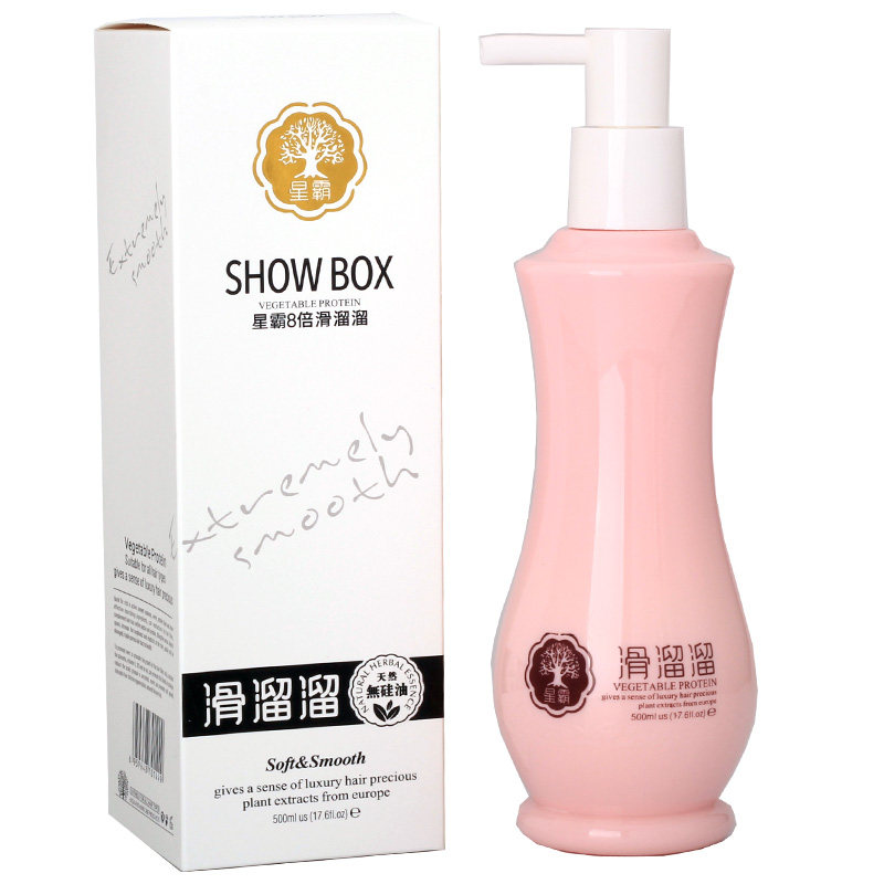 正品星霸滑溜溜精华乳无硅油护发素补水发膜倒膜滋润染烫毛躁修复
