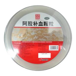 东阿阿胶 阿胶补血颗粒4g*30袋益气补血久病体弱气虚血亏