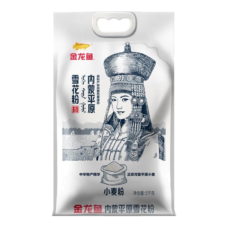 金龙鱼内蒙平原雪花粉包子馒头饺子通用河套雪花麦粉地域粉