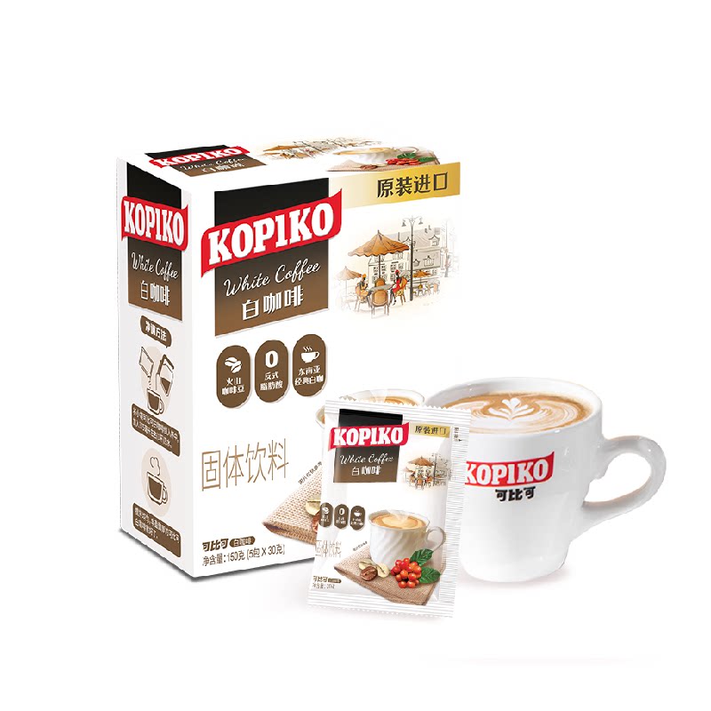 KOPIKO/可比可白咖啡三合一速溶咖啡进口东南亚经典奶咖