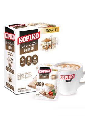 KOPIKO可比可白咖啡香醇30g*5包