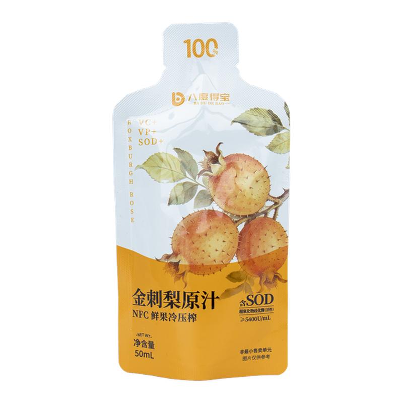 八度得宝金刺梨原汁便携实惠装