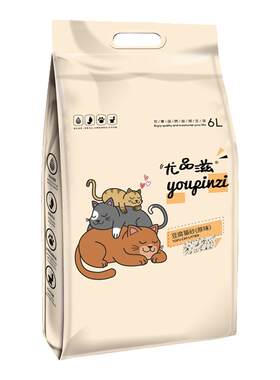 尤品滋猫砂膨润土豆腐混合