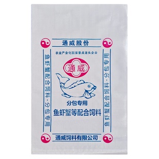 通威鱼饲料草鱼鲫鱼鲤鱼黑坑钓鱼打窝原塘颗粒高蛋白鱼食通用饵料