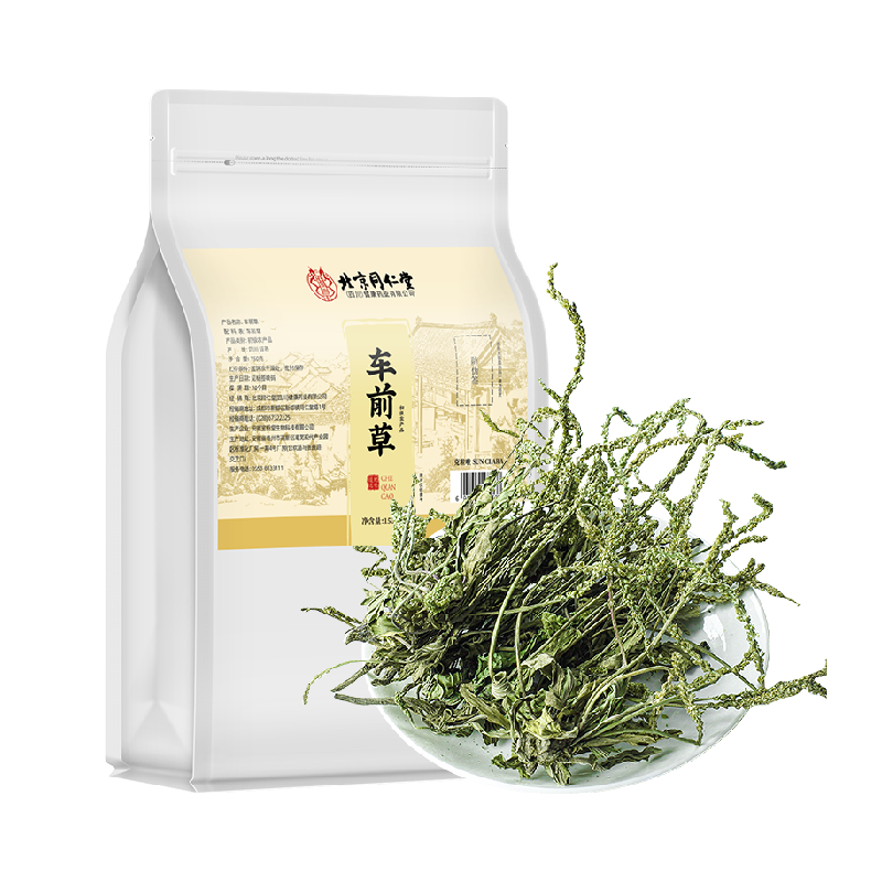 车前草中草药材尿酸茶高降袋搭夏枯草车前草茶干净新鲜
