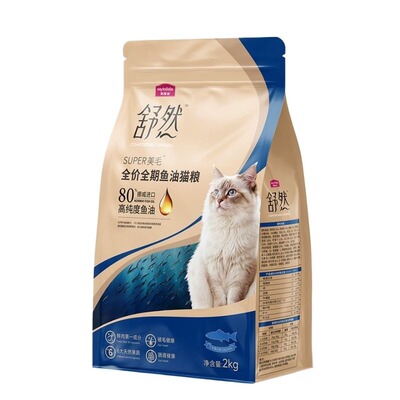 【进口鱼油】麦富迪舒然鱼油猫粮