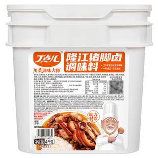 丁点儿隆江猪脚饭调料商用正宗五香卤料汁卤肉潮汕猪蹄盖浇饭专用