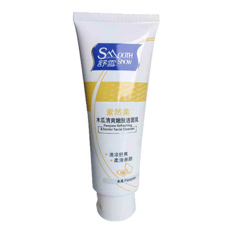 舒雪木瓜清爽洁面乳男女通用
