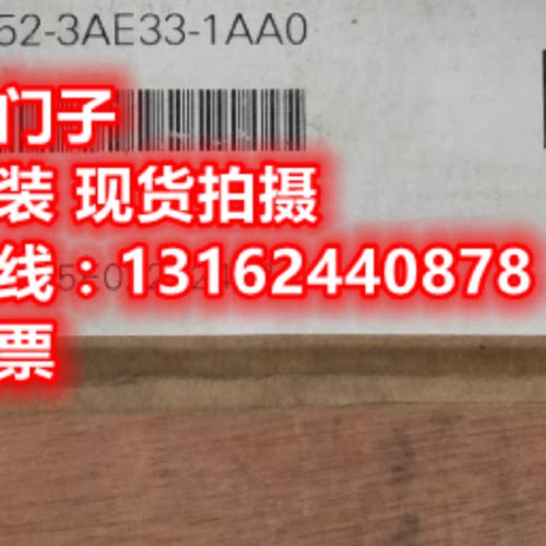 议价西门子S120备用IPD-卡空冷式电机模块6SL3352-3AE33-1AA0全新
