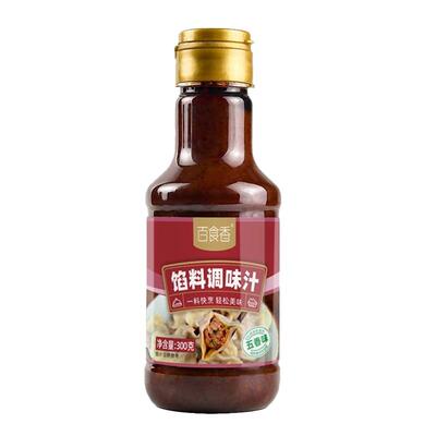 包子饺子馅料专用调味汁旗舰店