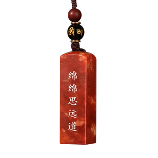 印章定刻私人姓名印章篆刻字定做盖章寿山石闲章私章藏书国画印章