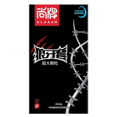 避孕套带刺狼牙套男用大颗粒女性调情趣专用正品旗舰店加长安全套