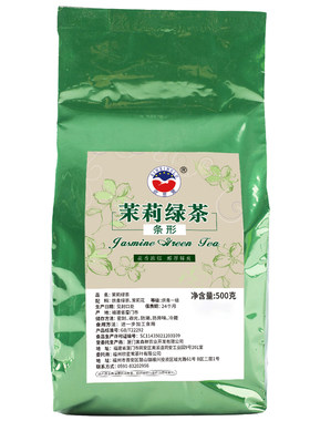 茉莉绿茶专用水果原料条形