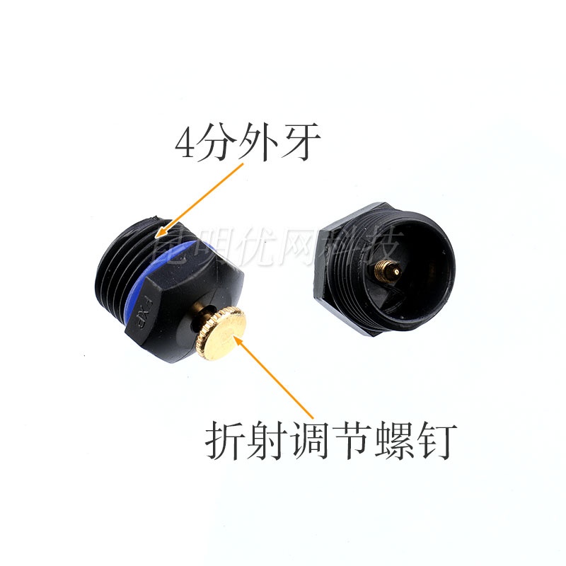 大棚微喷4分铜针可调喷头塑料台式360度折射雾化喷灌园林草坪灌溉