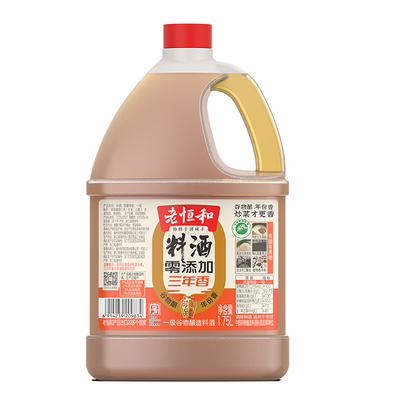 料酒1.75L*2零添加三年香