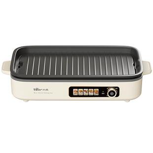 小熊烤肉锅电烤盘家用烤肉炉烹饪机一体室内轻烟烤串机户外烧烤炉