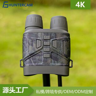 源头工厂线上跨境外贸户外望远镜红外爆夜视仪四目超高清NV4000款